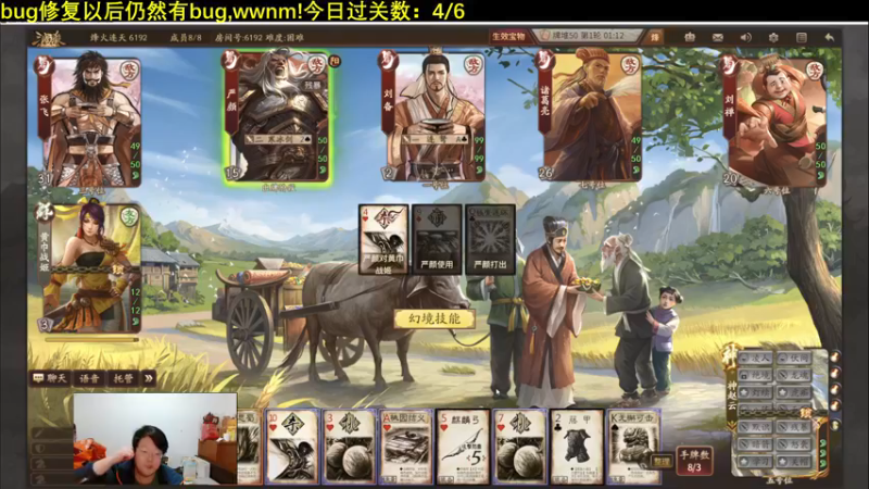 【2021-12-30 01点场】海狗灬：【海狗】烽火连天进度：49/80