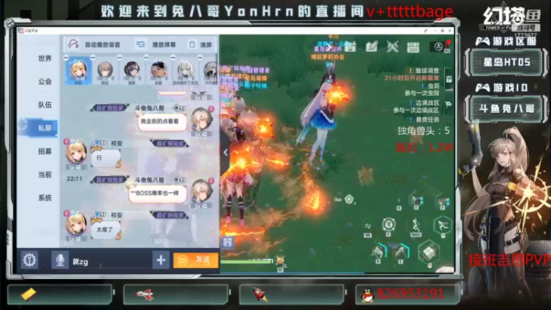 【2021-12-31 22点场】兔八哥YonHen：《幻塔》顶级矿工