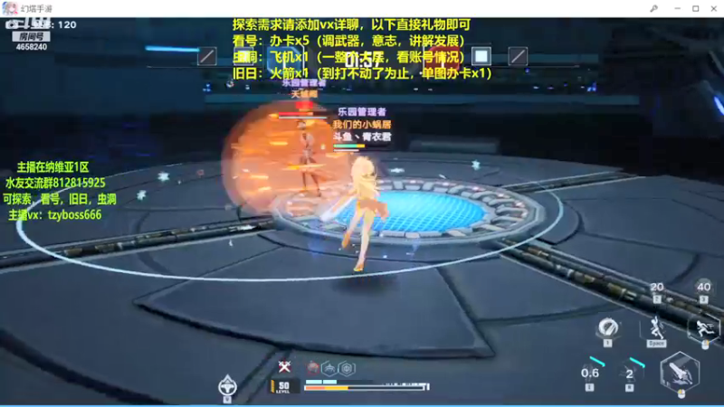 【2021-12-29 14点场】我就是青衣君吖：前四测皆参与的专业老玩家