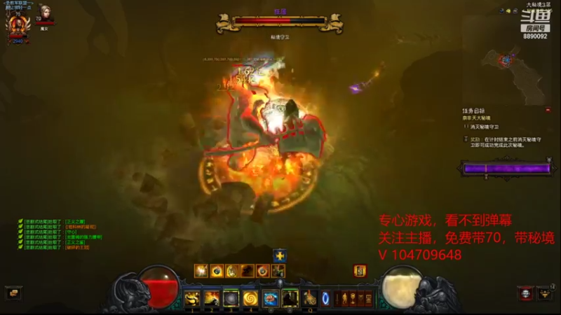 天马流星拳…