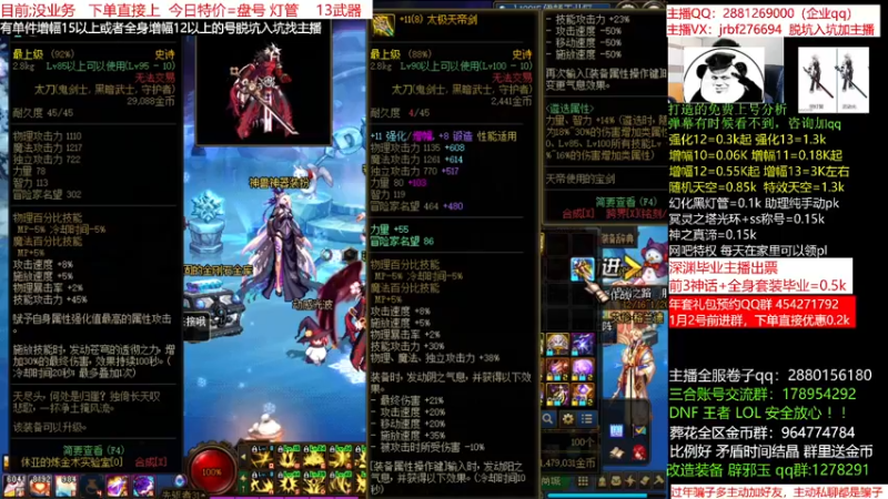 【2022-01-01 09点场】今日不服：估号看号评估账号，奥兹玛，强化增幅天空