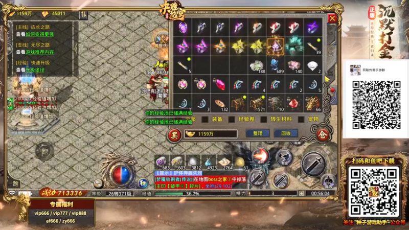 【2022-01-01 00点场】阿聪丷：【阿聪】2022大家都要更好