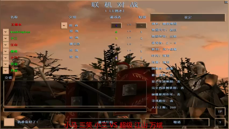 【 2021-12-30 14点场】小马组1-3超级组