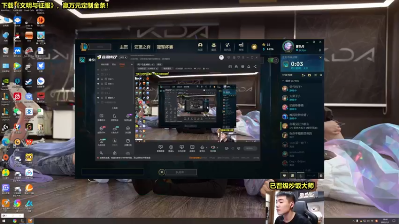 【2022-01-01 19点场】杰克螳螂：挑战结束！铂金教学局~