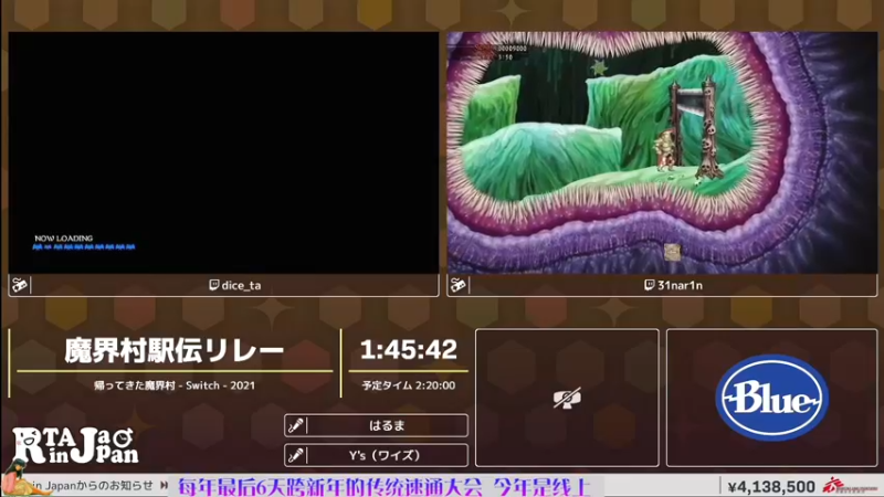 【2022-01-01 08点场】清风明月2014：RTA IN JAPAN DAY.6