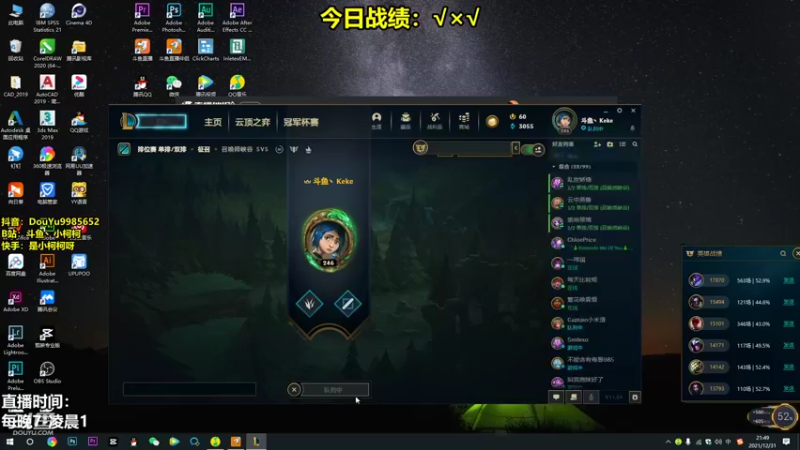 【2021-12-31 21点场】是小柯柯吖：小柯柯：一起跨年 新年快乐！