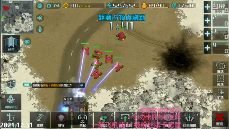 【2022-01-01 00点场】Big鸽子：2022年快乐，一切都会好起来～