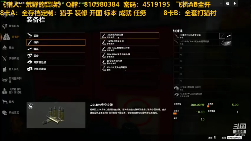 【2021-12-24 20点场】西门缺油：猎人：荒野的召唤之西门加油站