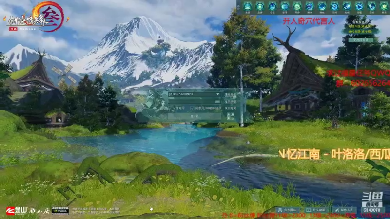 【2021-12-26 22点场】君且莫惜一：【开人流无方】8点气药竞技一下