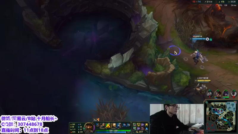 【2022-01-01 17点场】十月船长丶：峡谷之巅冲冲冲 718133