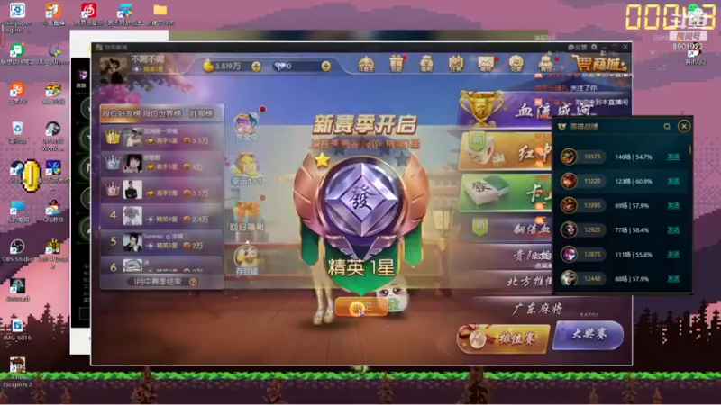 【2021-12-24 20点场】大才郎：国服之最强四菜一汤！！