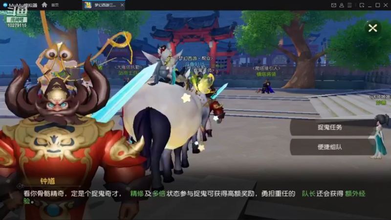【2021-12-28 18点场】用户1244076：梦幻西游三维版2周年生日快乐