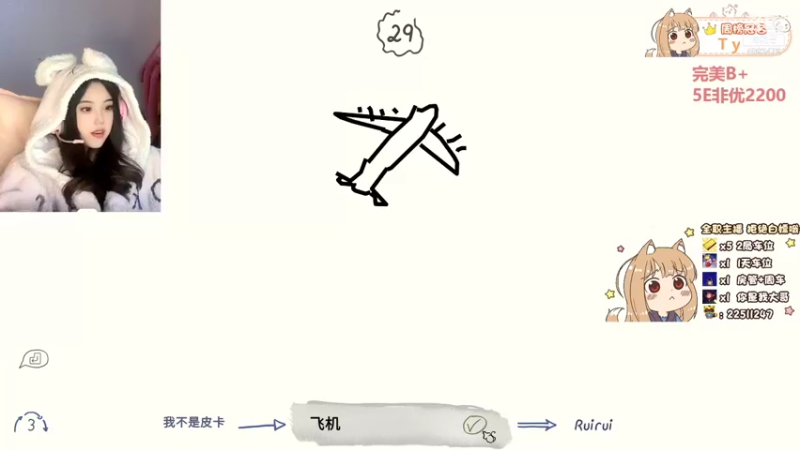 【2022-01-01 02点场】猫妹Ax：【猫妹】新年快乐家人们
