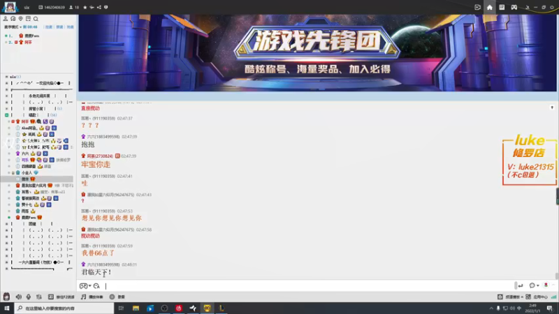 【2022-01-01 02点场】六六明天吃什么：【六六six】新年快乐！