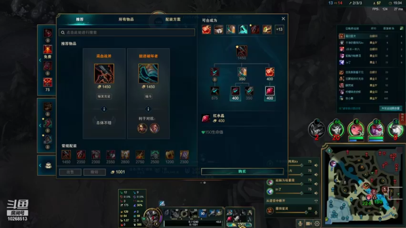 【2021-12-28 15点场】小小小萧然：万年AD在线试训10268513