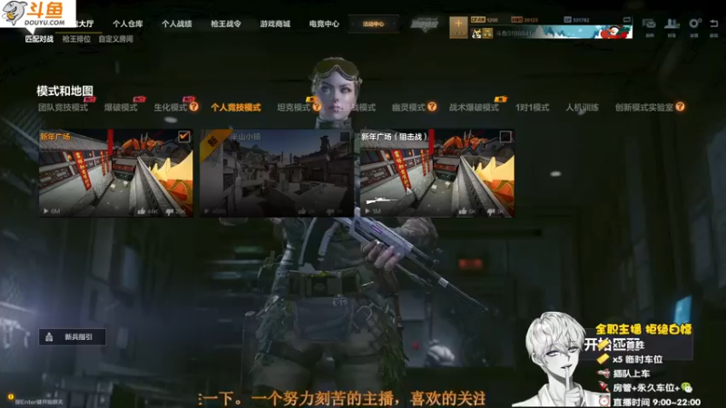【2021-12-31 19点场】聪明Ya：新的赛季加油冲！！！！！！！！！！！！！