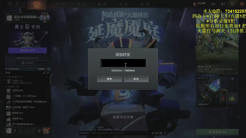 【2021-12-31 22点场】暴丶戾：至此回首，一路坎坷，共勉之