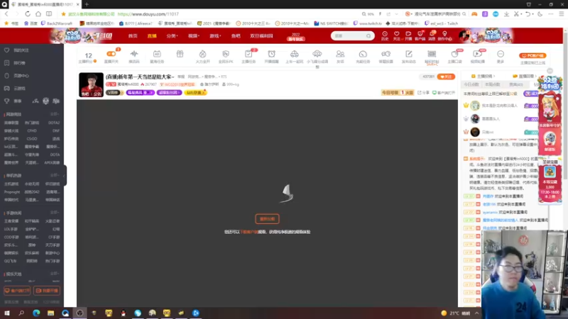 【2022-01-01 17点场】蛋塔秀Infi000：(直播)新年第一天当然是陪大家~