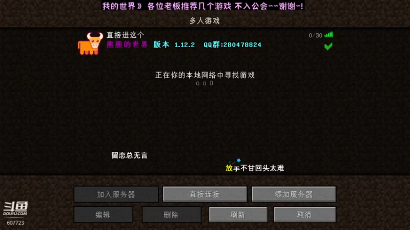 【2021-12-31 16点场】熊熊被玩坏了：熊熊开的新世界