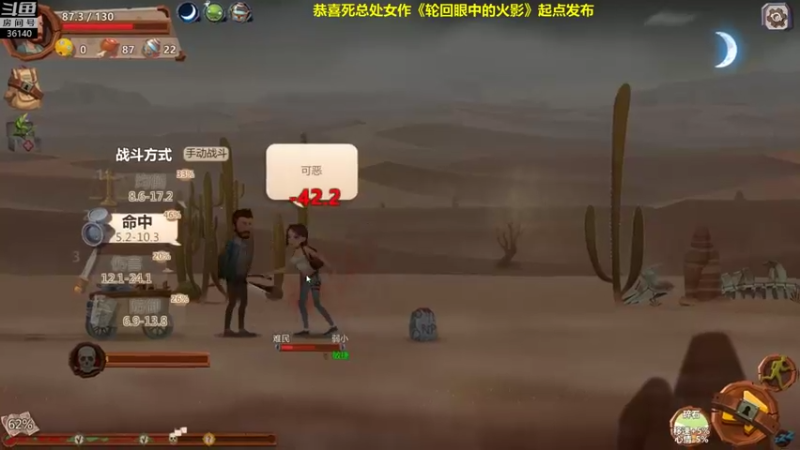 【2022-01-01 16点场】肥尸：【旋风小推车】元旦快乐~