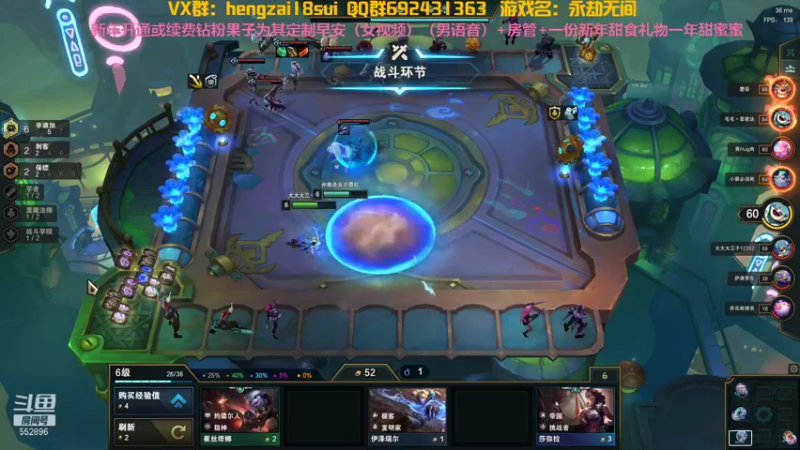 【2021-12-31 21点场】芒果Ace：果子--辞旧迎新！