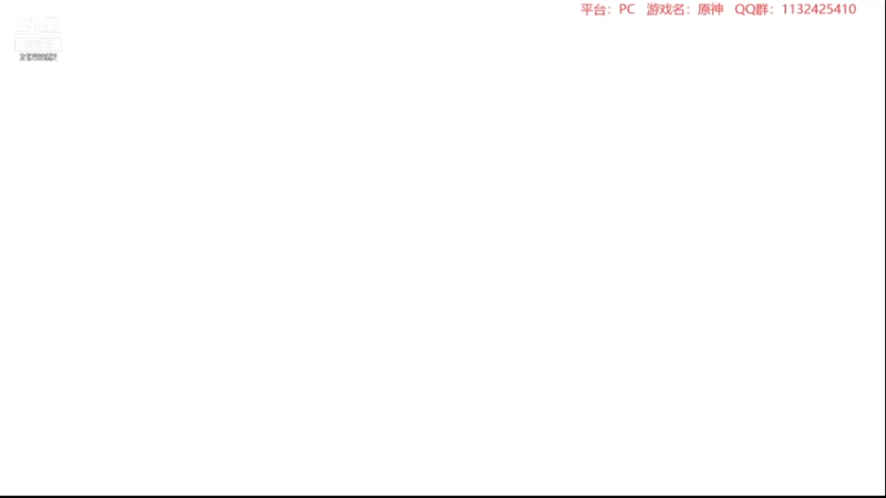 【2021-12-26 21点场】曉笛笛：原神2.3第33天~~~~~~
