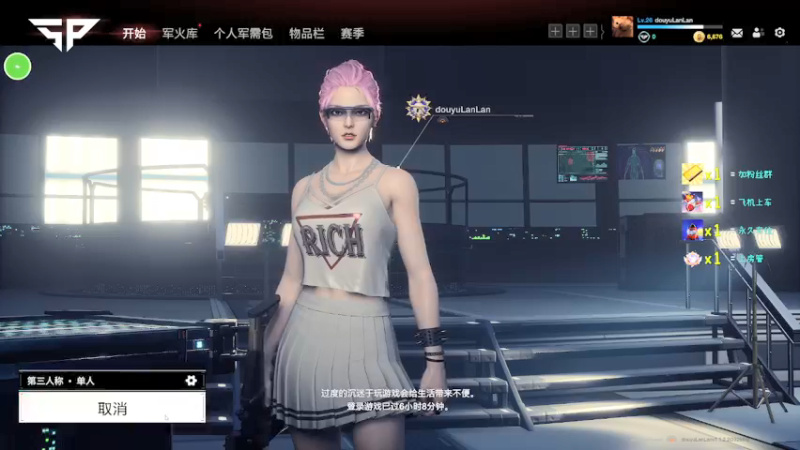 【2021-12-31 05点场】岚岚阿owo：【岚岚】单排前五 冲第一！