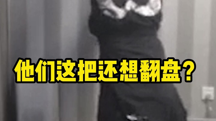 we微笑：人呢！人在倒立呢！边倒立边祝大家元旦快乐！