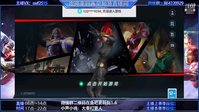 【2022-01-01 12点场】再見如漪：小伙伴 新年快乐！！