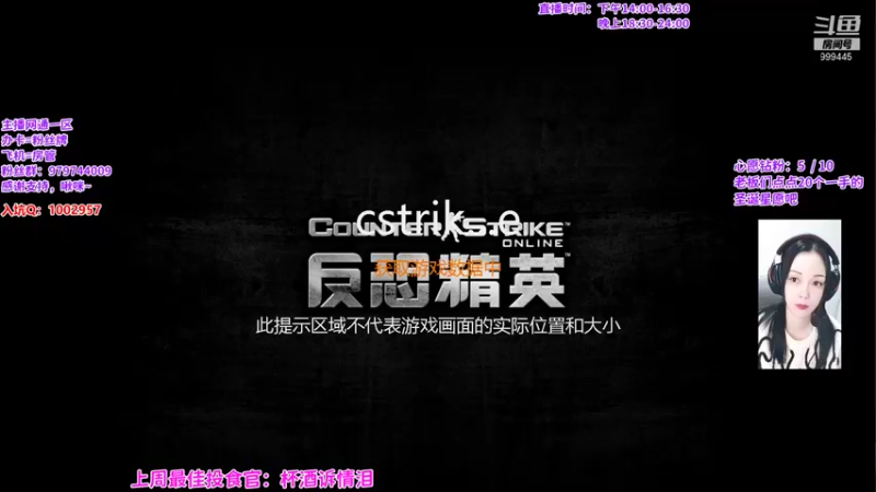【2021-12-31 14点场】凌儿响叮当灬：姐就是女王，自信放光芒~
