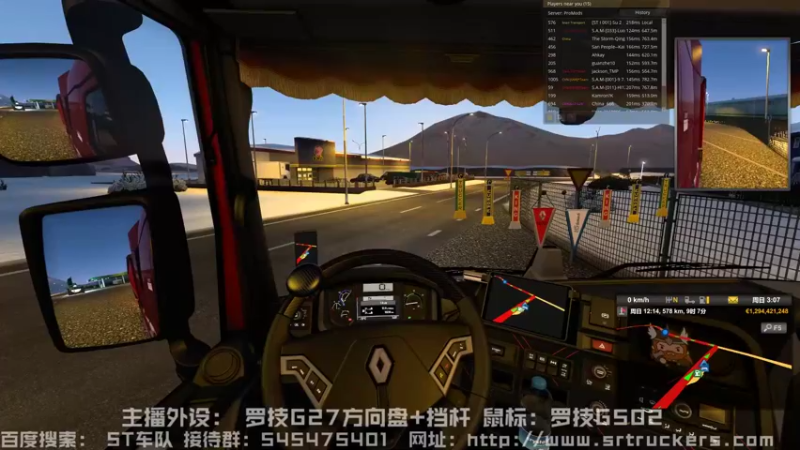 【2021-12-31 23点场】叁苏苏u2：官方认证车队[ST车队]