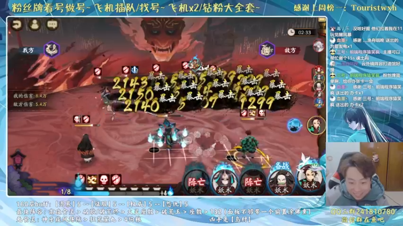 【2021-12-31 22点场】血墨丶：新年好！双倍卡已开！