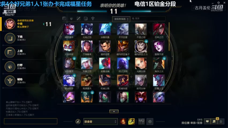 中单盖伦对线小法9-0结束游戏强势血C......