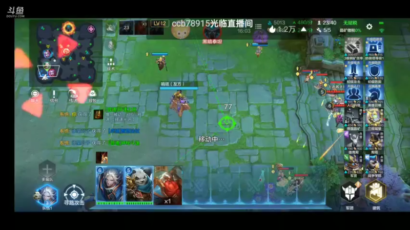 【2021-12-29 21点场】铭铭仔仔：《战争怒吼》火爆来袭