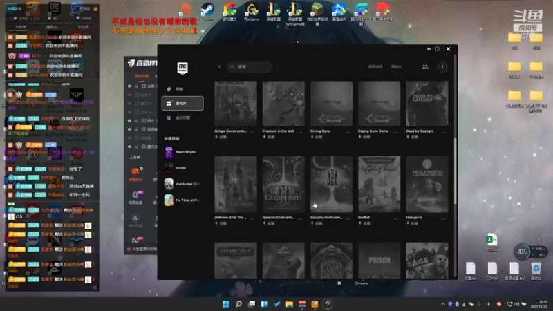 【2021-12-22 10点场】巨兽SHOW：祝小香香生日快乐~~