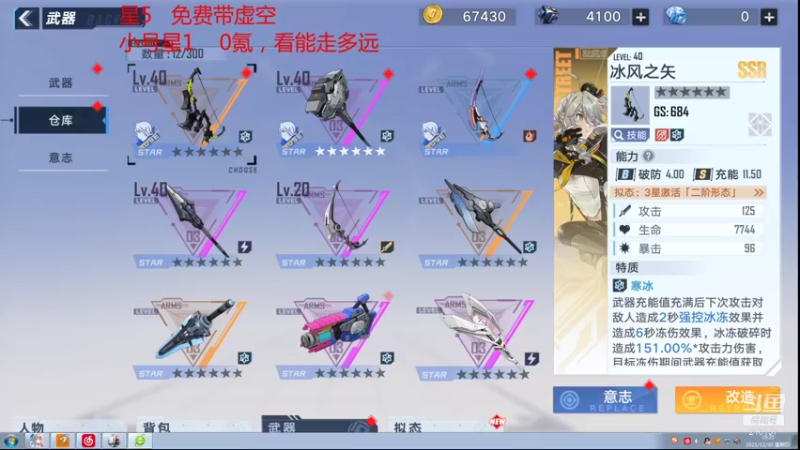 【2021-12-30 19点场】时间星：新手辅导，咨询前期规划欢迎咨询