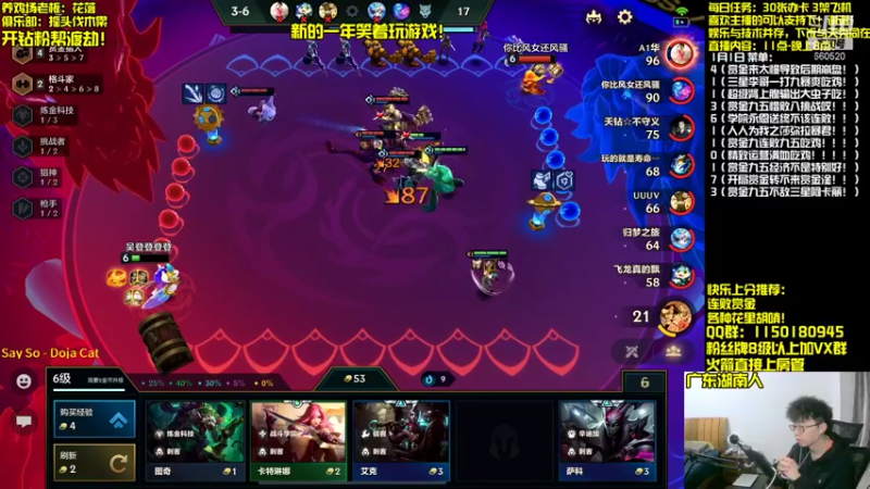 【2022-01-01 19点场】不太纯洁的Ccj：新年快乐！最强赏金玩法包爽！！！