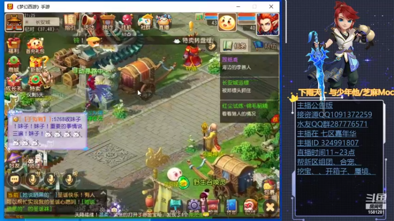 【2021-12-31 21点场】小老虎牜：第15天常驻嘉年华！去新区岁岁平安玩玩