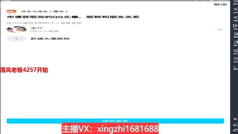【2021-12-31 14点场】灬幸之斗地主灬：感恩2021年！希望老板们永远幸运幸福！