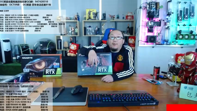 【2022-01-01 13点场】OC频道包大人：2022新年好，欢迎光临，E神来了！