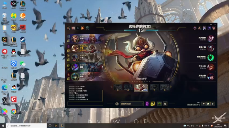 【2021-12-28 19点场】小淘气沙皇king：静以修身。检以养德