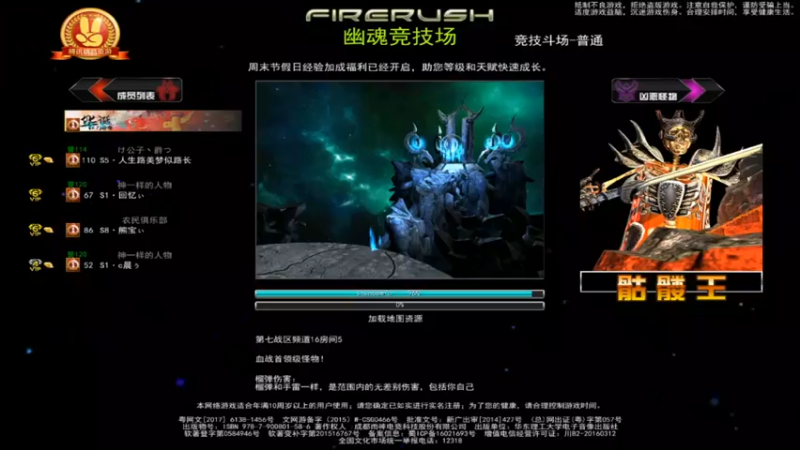 【枪林弹雨】歌神的小迷妹的精彩时刻 20220101 19点场