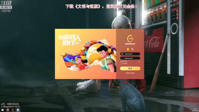 【2021-12-31 23点场】兮饭锐雯：乱斗小鸭子