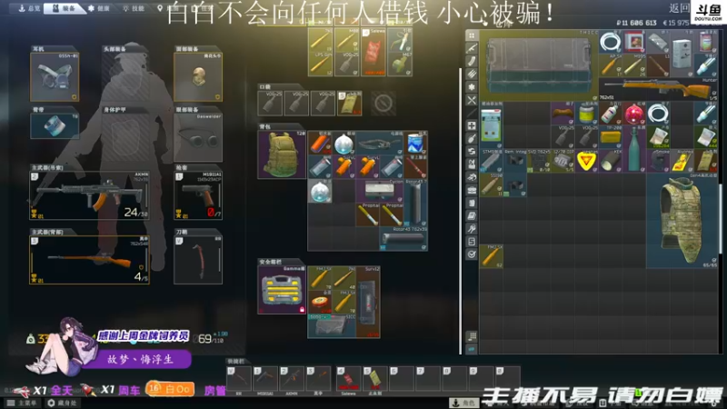 【2021-12-28 18点场】李白白Oo：【李白】圣诞老人可不兴打呀