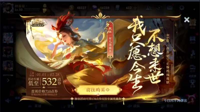 【2022-01-01 20点场】弥岁吖：中国好队友模范