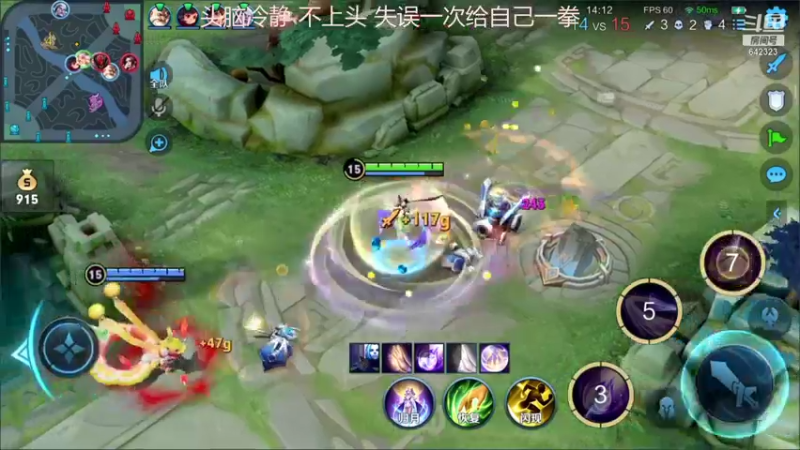 【2021-12-31 23点场】小笨蛋北北：最后一天失误一次给自己一拳!