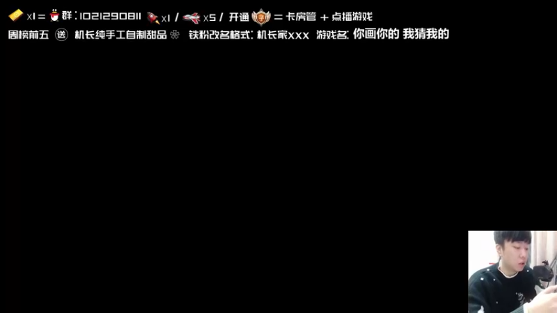 【2022-01-01 17点场】机长YG：【机长】新人求关注~！