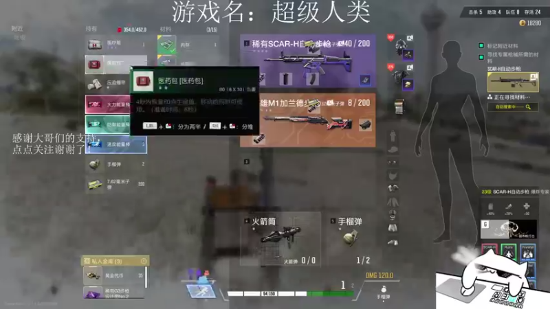 【2021-12-31 00点场】早苗Zmmmm：目前第5继续冲！ 2278398