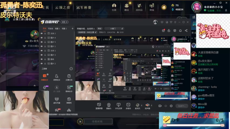 【2021-12-31 18点场】阿咘375：菜瘾你姐，在线丢人