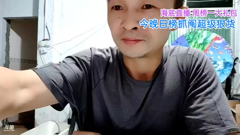 【2022-01-01 00点场】海道丶：今晚干超级狠货